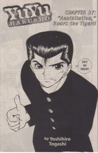 BUY NEW yu yu hakusho - 160758 Premium Anime Print Poster